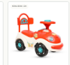 Little Star Sparkle Tolo Push Car