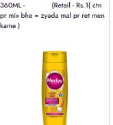 Meclay London Soft And Silky Shampoo Yellow 360ml