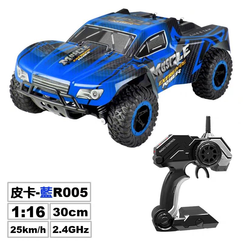 Wireless Remote Control Speed Racing Car- UJ99-1612B