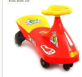 Speed Auto Swing Car - S1