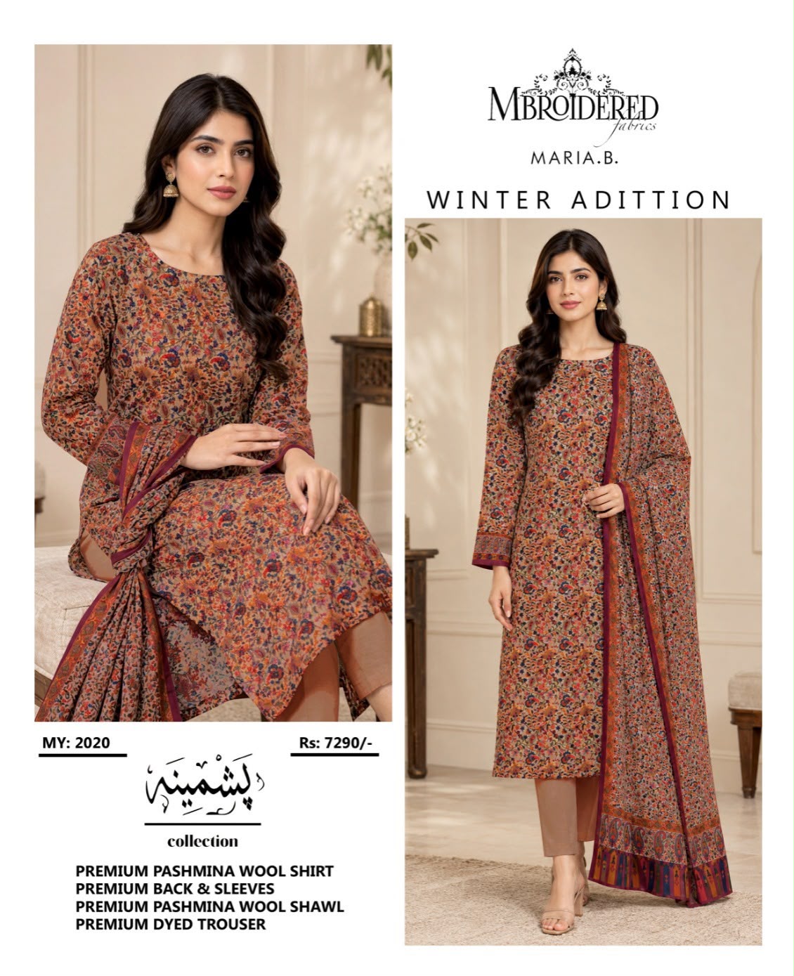 Pashmina Printed 3PC Suit - DESIGN 06