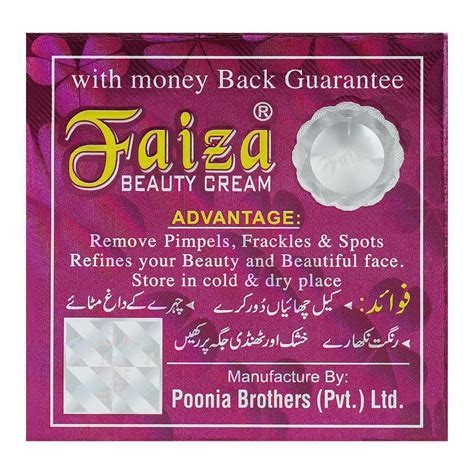Faiza Beauty Cream 25g