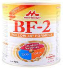 Morinaga Bf 2 Baby Milk Small