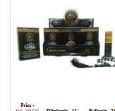 Dubai Ghilaf E Kaba Roll On Attar 6ml 12pcs Box