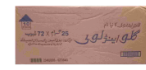 Fair And Lovely Advanced Multi Vitamin Cream 25 G Small Pack