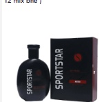 Sport Star Messi Perfume Brown 20ml