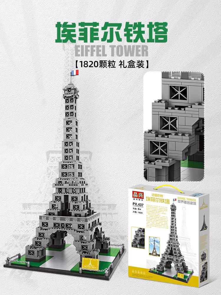 Eiffel Tower Building Block Toys Paris Architecture 3D Model Set for Adult and Kids |1820Pcs- LXA437