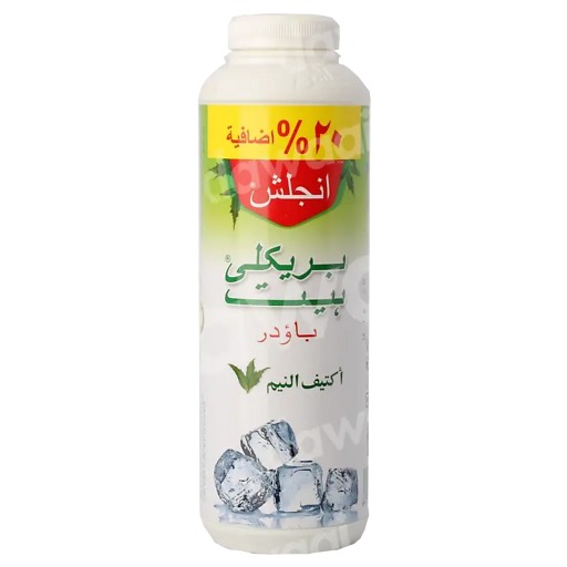 English Prickly Heat Powder Green Neem Small 110g