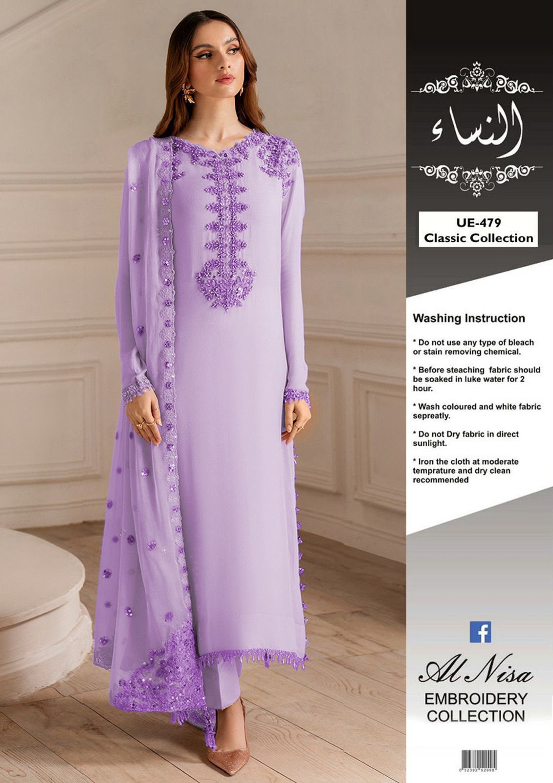 Iznik UE-479 Chiffon Luxury Formals - Lilac