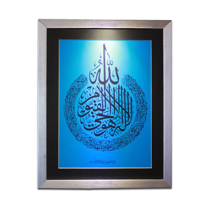 Wooden Plain Matte Frame