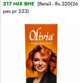 Olivia Hair Colour 11 Copper Brown New Print