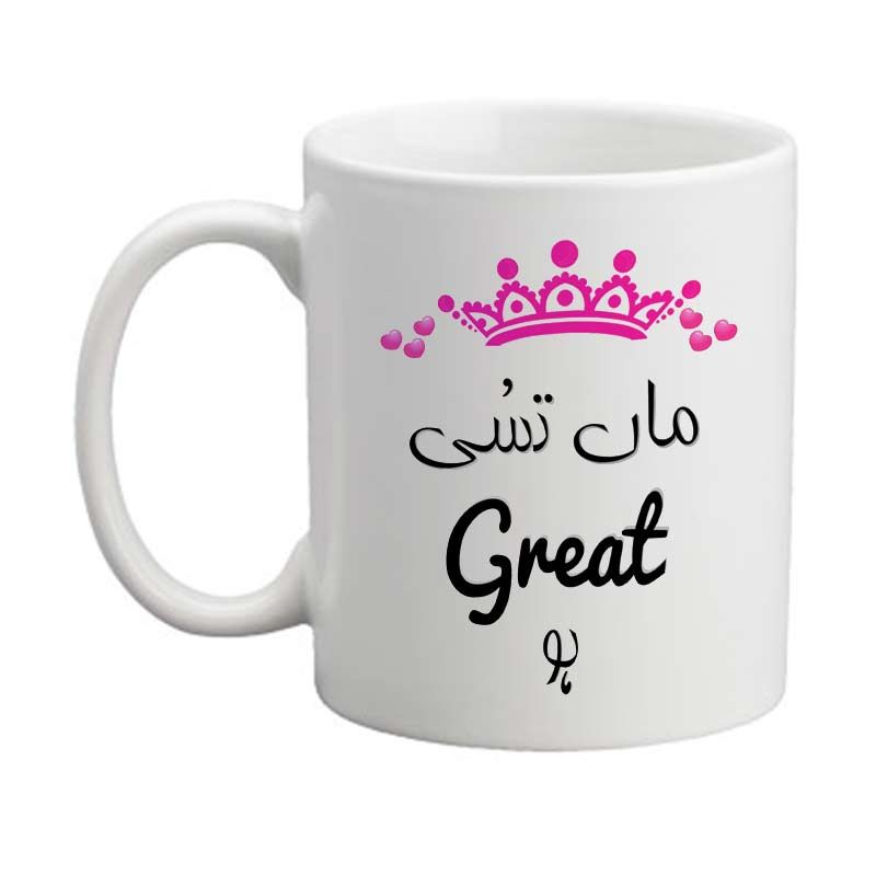 Maa Tussi Great Ho